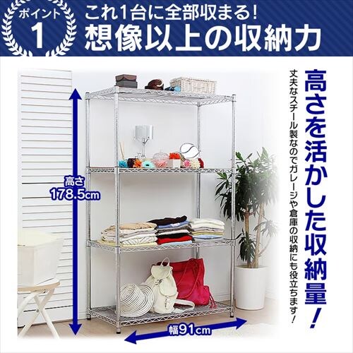 �X�`�[�����b�N ��91cm ���^�����b�N 5�i MR-9018J (�|�[�����a25mm�E�I��5��)_4