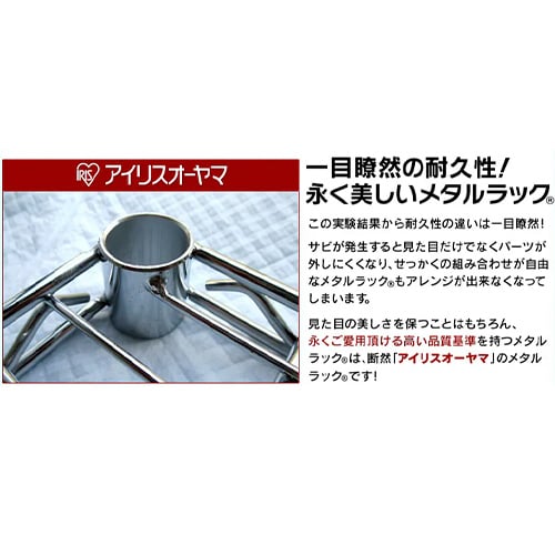 デスク 幅61cm メタルラック パソコンデスク キャスター付き MRP-615