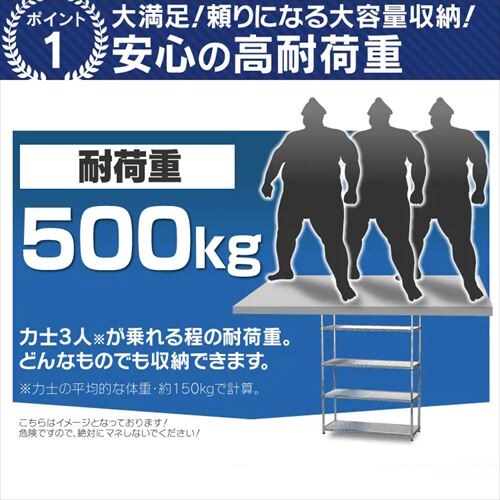 �X�`�[�����b�N ��66cm ���^�����b�N 3�i MR-6509 (�|�[�����a25mm�E�I��3��) _4