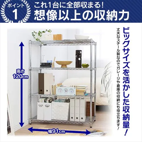 �X�`�[�����b�N ��91cm ���^�����b�N 4�i MR-9012J (�|�[�����a25mm�E�I��4��)_4