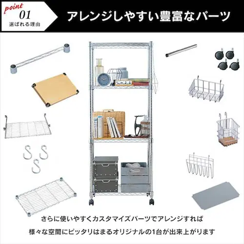 スチールラック 幅61cm メタルラック 3段 キャスター付き SE-6009 (ポール直径25mm・棚板3枚)_4