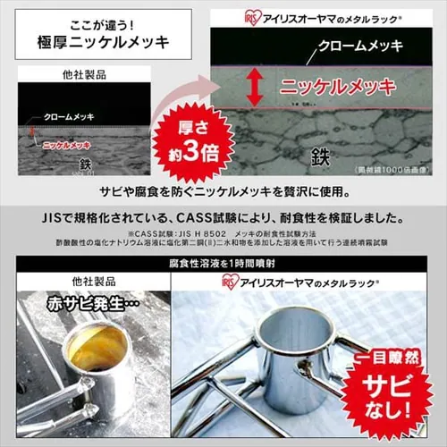 スチールラック 幅61cm メタルラック 3段 キャスター付き SE-6009 (ポール直径25mm・棚板3枚)_10