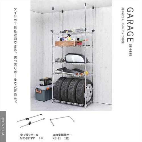 �X�`�[�����b�N ��61cm ���^�����b�N 4�i �L���X�^�[�t�� SE-6012 (�|�[�����a25mm�E�I��4��)_7