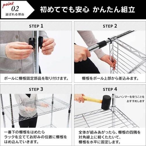 �X�`�[�����b�N ��61cm ���^�����b�N 4�i �L���X�^�[�t�� SE-6012 (�|�[�����a25mm�E�I��4��)_8