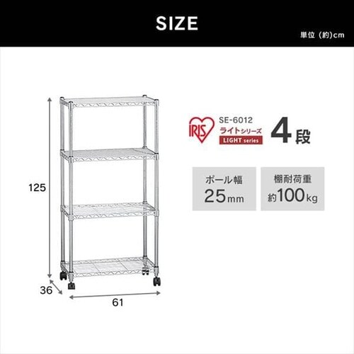 �X�`�[�����b�N ��61cm ���^�����b�N 4�i �L���X�^�[�t�� SE-6012 (�|�[�����a25mm�E�I��4��)_11