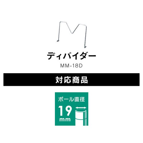 ���^�����b�N �~�j �f�B�o�C�_�[ MM-18D (�|�[�����a19mm)_3