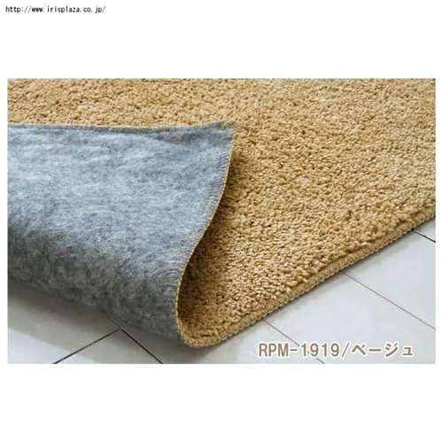 �y2.4��z�����\���O�J�[�y�b�g �y190�~190cm�z RPM-1919 �u���E��_4