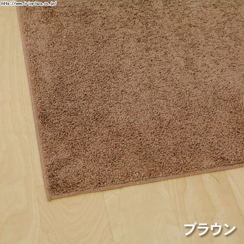2.4畳】高性能ラグカーペット 【190×190cm】 RPM-1919 ブラウン