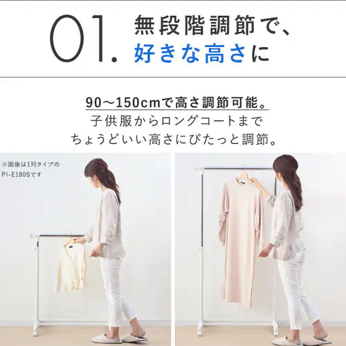 ハンガーラック 2連 耐荷重24kg パイプハンガー PI-E280S _3