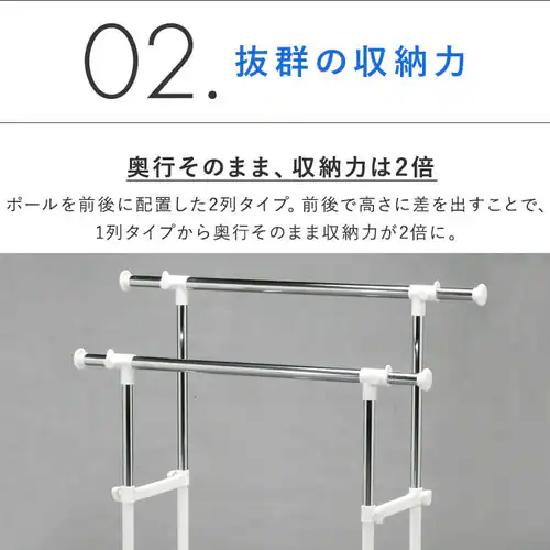 ハンガーラック 2連 耐荷重24kg パイプハンガー PI-E280S _5