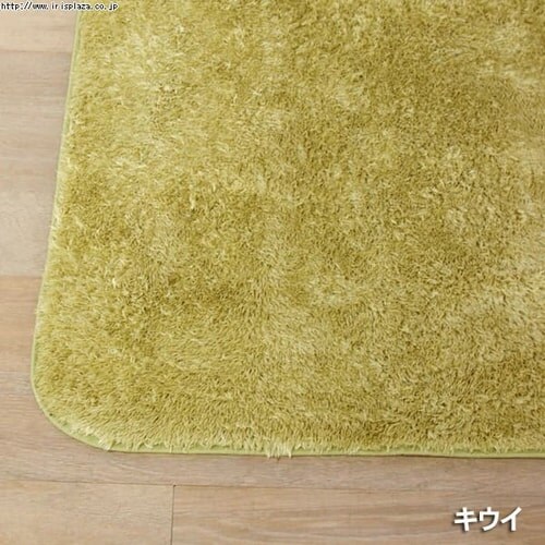 �V���M�[���O�J�[�y�b�g �y130�~190cm�z OPS-1319 �L�E�C�E�s�[�`�E�O���[�v�E�N�b�L�[�E�V���R���E�R�[�q�[_5