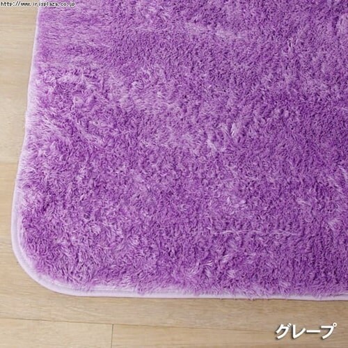 �V���M�[���O�J�[�y�b�g �y130�~190cm�z OPS-1319 �L�E�C�E�s�[�`�E�O���[�v�E�N�b�L�[�E�V���R���E�R�[�q�[_7