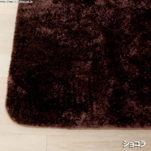 �V���M�[���O�J�[�y�b�g �y130�~190cm�z OPS-1319 �L�E�C�E�s�[�`�E�O���[�v�E�N�b�L�[�E�V���R���E�R�[�q�[_9