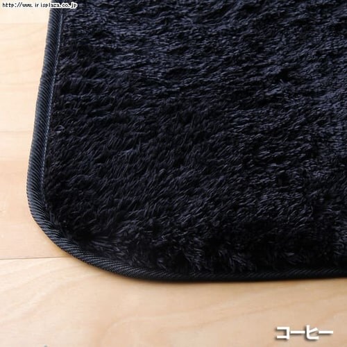 �V���M�[���O�J�[�y�b�g �y130�~190cm�z OPS-1319 �L�E�C�E�s�[�`�E�O���[�v�E�N�b�L�[�E�V���R���E�R�[�q�[_11