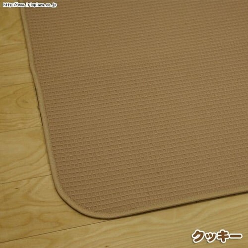 ���b�t�����O�J�[�y�b�g�y130�~190cm�z�y190�~190cm�z�y190�~240cm�z�@OPW-1319�EOPW-1919�EOPW-1924�@�L�E�C�E�s�[�`�E�O���[�v�E�N�b�L�[�E�V���R��_8