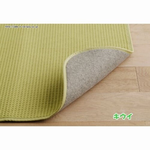 ���b�t�����O�J�[�y�b�g�y130�~190cm�z�y190�~190cm�z�y190�~240cm�z�@OPW-1319�EOPW-1919�EOPW-1924�@�L�E�C�E�s�[�`�E�O���[�v�E�N�b�L�[�E�V���R��_10