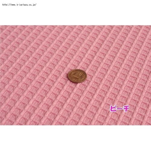 ���b�t�����O�J�[�y�b�g�y130�~190cm�z�y190�~190cm�z�y190�~240cm�z�@OPW-1319�EOPW-1919�EOPW-1924�@�L�E�C�E�s�[�`�E�O���[�v�E�N�b�L�[�E�V���R��_12