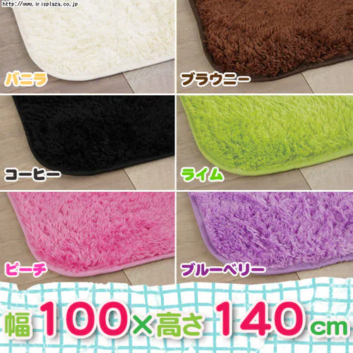 �V���M�[�t���[�}�b�g�@SFM-1014�@�s�[�`_4