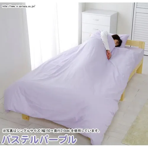 カラー掛け布団カバー CMK-SD【セミダブル】 全8色_13