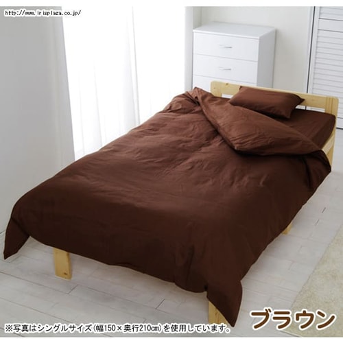 TakadaBed コットンカバー シングル ブラウン 60x180 cm 楽天市場】mint×brown あたたか ファイバー厚手 起毛 ストライプ 布団
