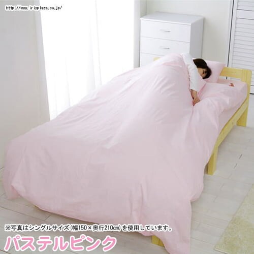 �J���[�|���z�c�J�o�[ CMK-D�y�_�u���z�@�u���E��_17