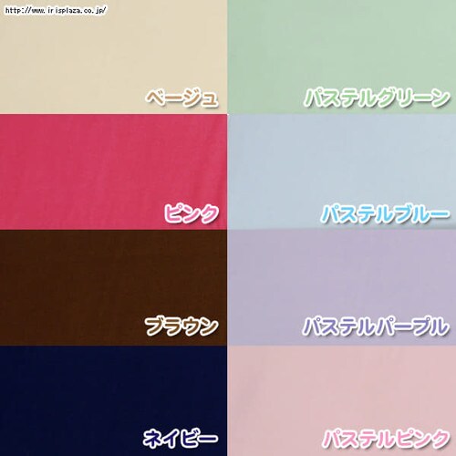 �J���[�~���z�c�J�o�| CMS-SD�y�Z�~�_�u���z�@�s���N_2