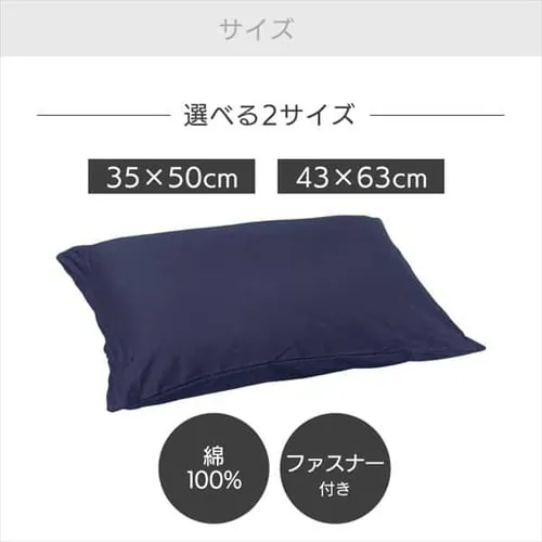 まくらカバー CMP-4363 パステルグリーン_6