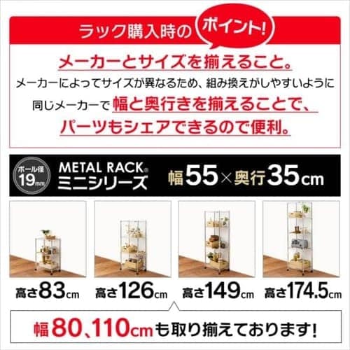 【売却済み】【中古美品】アイリスオーヤマ メタルラック 突っ張りラック 5段 ポール径19mm 幅55×奥行35×高さ219~272cm スチールラック ミニ 幅55cm メタルラック 突っ張りラック 5段 MTO