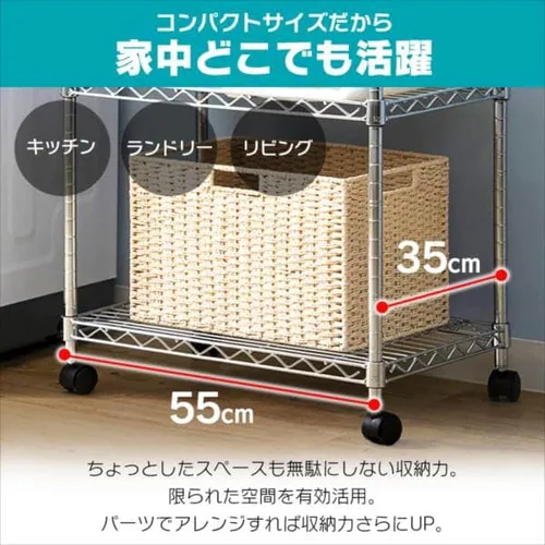 【訳あり】スチールラック ミニ 幅55cm メタルラック 5段 MTO-5518C (ポール直径19mm・棚板5枚)_3