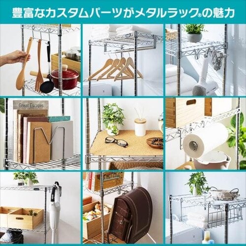 【訳あり】スチールラック ミニ 幅55cm メタルラック 5段 MTO-5518C (ポール直径19mm・棚板5枚)_8