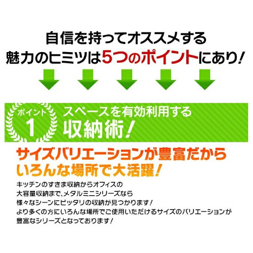 スチールラック ミニ 幅55cm メタルラック 突っ張りラック 5段 MTO