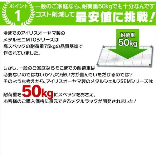 ���^�����b�N �~�j 3�i ��55cm SEM-5508 (�|�[�����a19mm�E�I��3��)_2