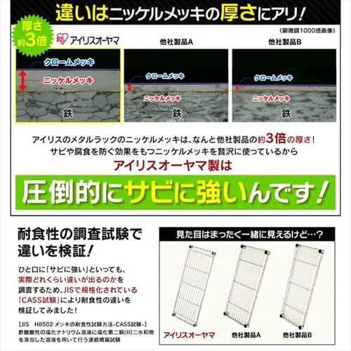 ���^�����b�N �~�j 3�i ��55cm SEM-5508 (�|�[�����a19mm�E�I��3��)_4