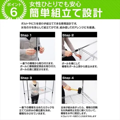 ���^�����b�N �~�j 3�i ��55cm SEM-5508 (�|�[�����a19mm�E�I��3��)_10