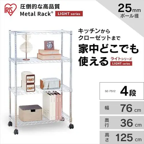 ���^�����b�N 4�i ��76cm �L���X�^�[�t�� SE-7512 (�|�[�����a25mm�E�I��4��)_2