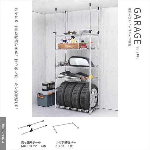 ���^�����b�N 4�i ��76cm �L���X�^�[�t�� SE-7512 (�|�[�����a25mm�E�I��4��)_7