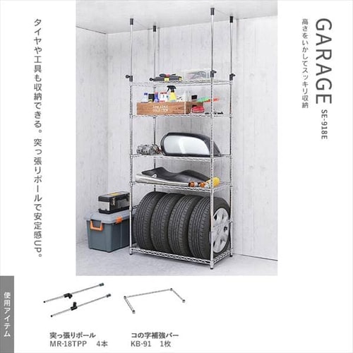 【最終価格・送料込み】LSISTEM 4段 メタルラック キャスター付き メタルラック 4段 幅76cm キャスター付き SE-7512 (ポール直径25mm・棚