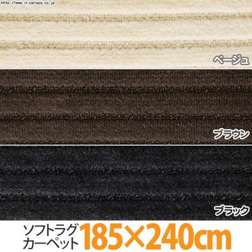 �\�t�g���O�J�[�y�b�g�@SPRG-1824�@�u���b�N_2