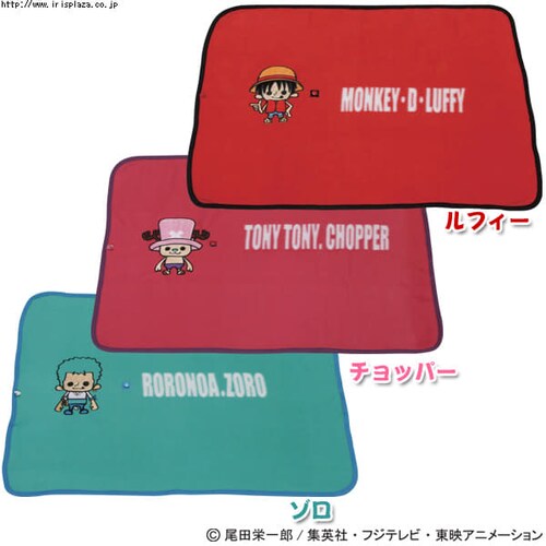 【ONE PIECE(ワンピース)】くるくるブランケット OKB-7095・OKB-7095・OKB-7095 ルフィーIA・チョッパーIA・ゾロIA_2