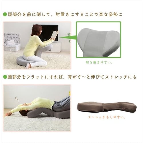 ぐ～たらチェア GUC-1 グレー K572651 │アイリスオーヤマ公式通販