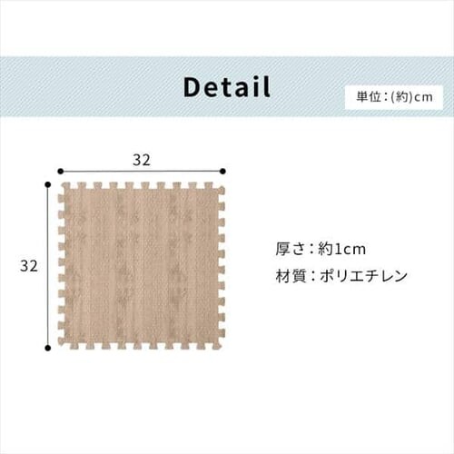 �W���C���g�}�b�g �t���A�}�b�g 9�� 32cm�~32cm ����1cm �z���C�g JTM-32_19