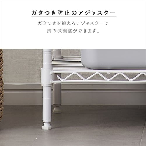 スチールラック 幅55cm 5段 カラーメタルラック ハイタイプ CMM-55165