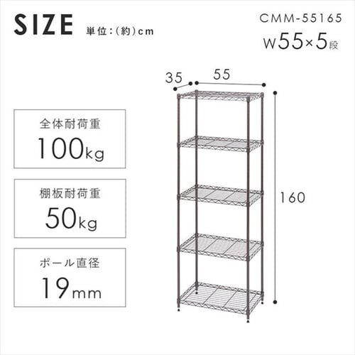 �X�`�[�����b�N ��55cm 5�i �J���[���^�����b�N �n�C�^�C�v CMM-55165 �u���b�N_16