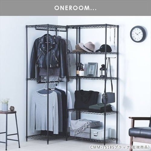 2台セット】スチールラック 幅75cm 5段 カラーメタルラック ハイタイプ