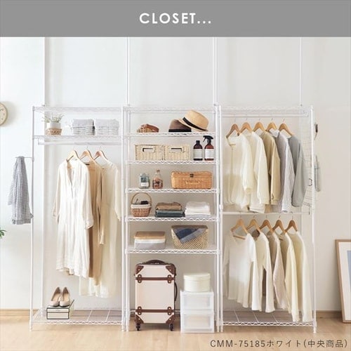 スチールラック 幅75cm 5段 カラーメタルラック ハイタイプ CMM-75185