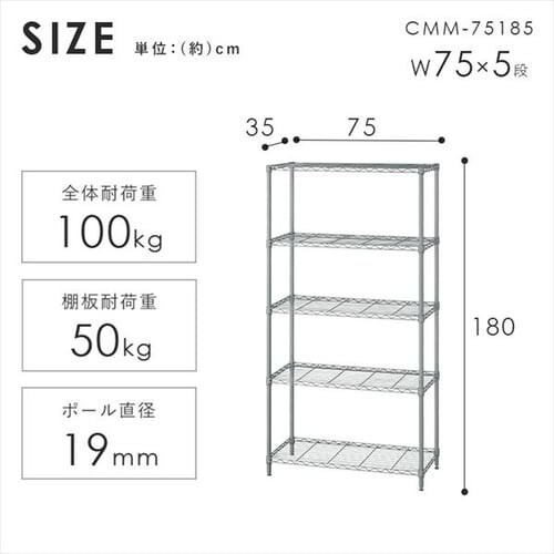 �X�`�[�����b�N ��75cm 5�i �J���[���^�����b�N �n�C�^�C�v CMM-75185 �u���b�N_18