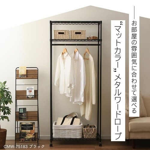 �X�`�[�����b�N ��75cm �J���[���^�����b�N ���[�h���[�u CMW-75183 �z���C�g_2