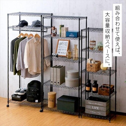 スチールラック 幅75cm カラーメタルラック ワードローブ CMW-75183
