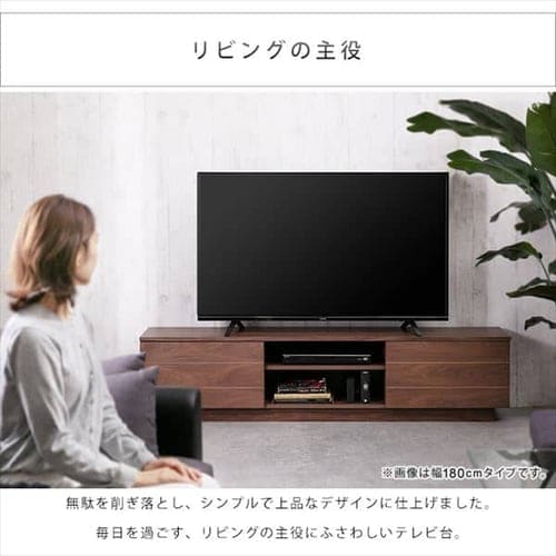 ボックステレビ台 150cm BTS-SD150U-WN ウォールナット K573668