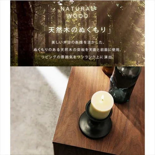 【時間帯指定不可】テレビ台 ボックスタイプ 150cmBTS-SD150U-WN ウォールナット_6